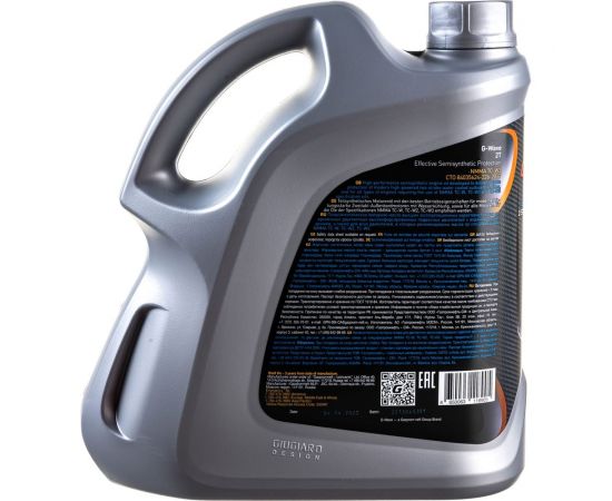 Масло моторноеG-Wave 2T 4 л G-Energy 253190175 – изображение 3