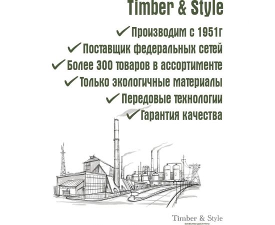 Жалюзийная дверь Timber&Style 344x2013 мм TSDZ34420131 – изображение 5