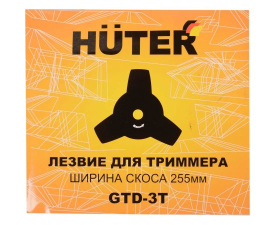 Электрический триммер Huter GET-420B 70/1/35 – изображение 7