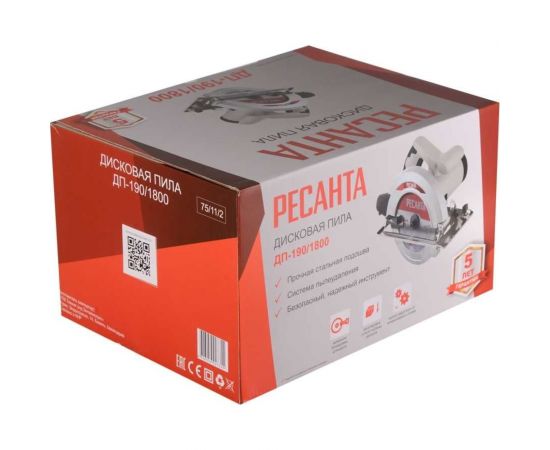 Дисковая пила Ресанта ДП-190/1800 75/11/2 – изображение 9