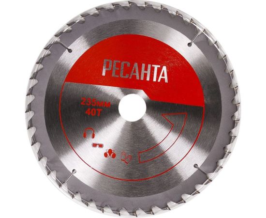 Дисковая пила Ресанта ДП-20/190А 75/11/5 – изображение 9