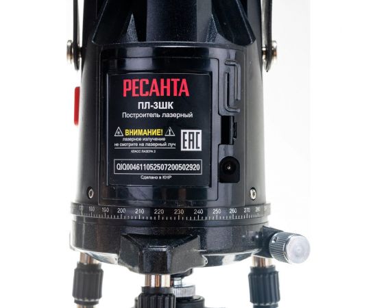 Лазерный построитель Ресанта ПЛ-3ШК 61/10/525 – изображение 10