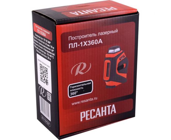 Лазерный построитель Ресанта ПЛ-1x360А 61/10/527 – изображение 10