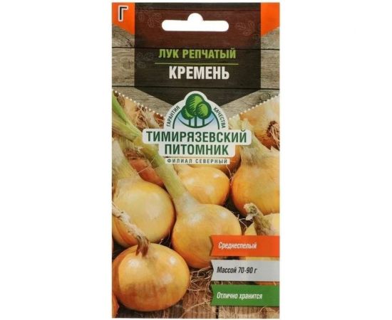 Семена Тимирязевский Питомник лук репчатый Кремень 1 г Of000132211 