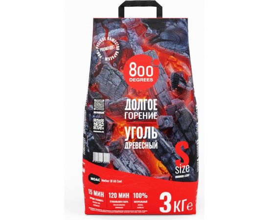 Кусковой древесный уголь 800 Degrees Долгое Горение, мешок 3 кг 800DGR-LC03 