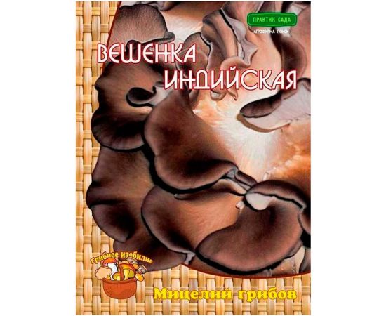 Мицелий на древесном носителе Поиск Вешенка Индийская 12 шт. 4601887152187 