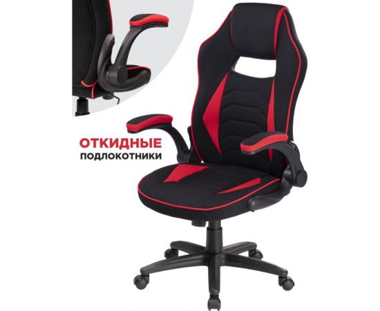 Компьютерное кресло Woodville plast 1 red / black 11912 – изображение 12