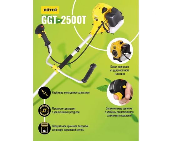 Бензиновый триммер Huter GGT-2500Т 70/2/14 – изображение 20