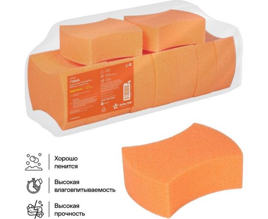 Поролоновая губка Airline Восьмерка 18х14х6, набор 10 шт. ABTN011 – изображение 2