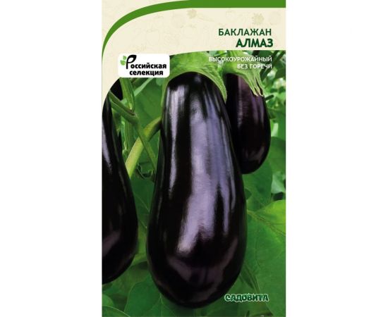 Семена САДОВИТА Баклажан Алмаз 0.3 г 00140058 – изображение 2