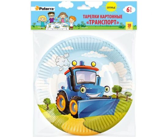 Бумажные тарелки PATERRA ТРАНСПОРТ 180 мм, 6 шт в упаковке 401-880 – изображение 2