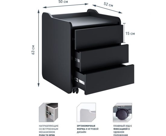 Тумба для игрового компьютерного стола VMMGame CASE 50 BLACK CS-2BKBK – изображение 5