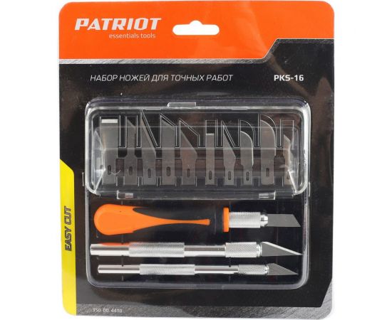 Набор ножей PATRIOT PKS-16 для точных работ 350004410 – изображение 5