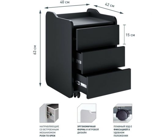 Тумба для игрового компьютерного стола VMMGame CASE 40 BLACK CS-1BKBK – изображение 5