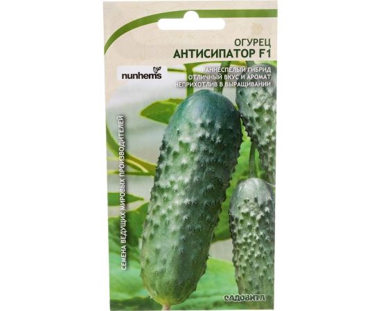 Семена САДОВИТА Огурец Антисипатор F1 5 семечек 00192753 – изображение 5