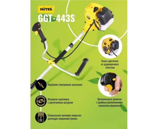 Бензиновый триммер Huter GGT-443S 70/2/59 – изображение 6