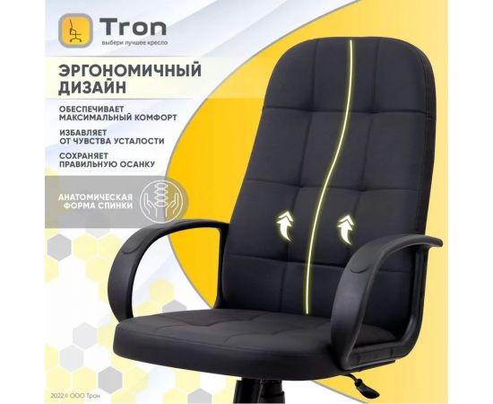 Компьютерное кресло TRON V1 экокожа, черное Prestige НФ-00001295 – изображение 7