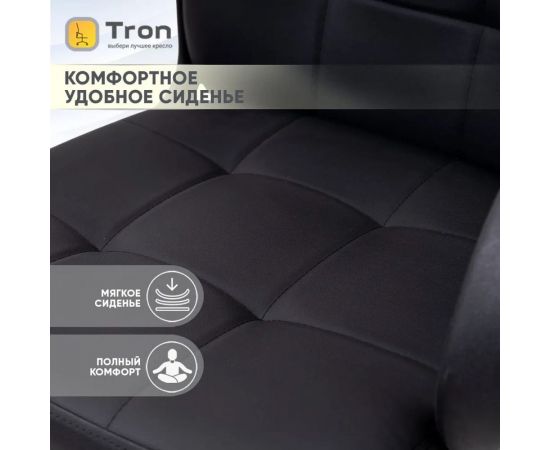 Компьютерное кресло TRON V1 экокожа, черное Prestige НФ-00001295 – изображение 8