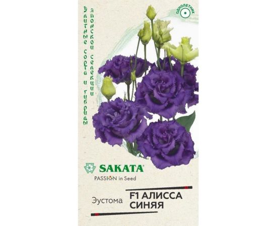 Семена Гавриш Эустома Алисса синяя F1 крупноцвет. 4 шт. гранул. пробирка 1026996078 