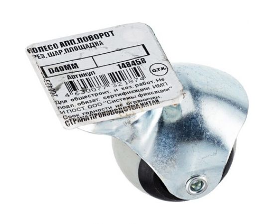 Аппаратное поворотное колесо Tech-Krep резина, шар, площадка, D40 мм, б/т - пакет 148458 