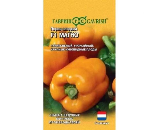 Семена ГАВРИШ Перец Магно F1 5 шт., Голландия 1070016353 