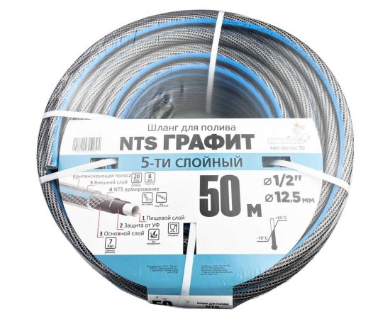 Армированный пятислойный шланг Профитт nts графит, тип поток-50, 1/2"" х 50 м 2227176 