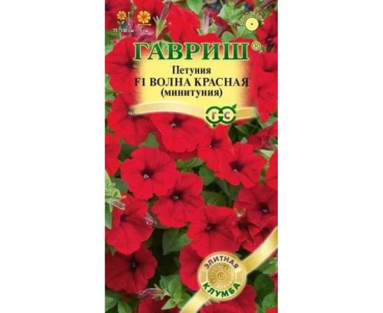 Петуния ГАВРИШ Волна Красная Минитуния суперкаскадная 4 шт. гранул. проб. 1071856452 