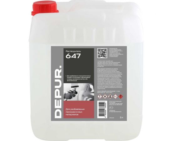 Растворитель DEPUR Р-647 канистра 5 л DPR5559 