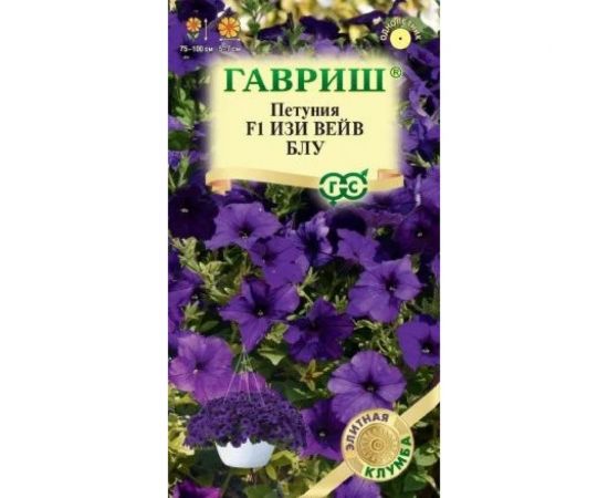 Петуния ГАВРИШ Изи Вейв блу Минитуния суперкаскад. 4 шт. гранул. проб. Элитная клумба 107185153 
