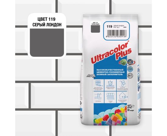 Затирка MAPEI ULTRACOLOR PLUS № 119, 2 кг, серый Лондон 6011902A – изображение 2
