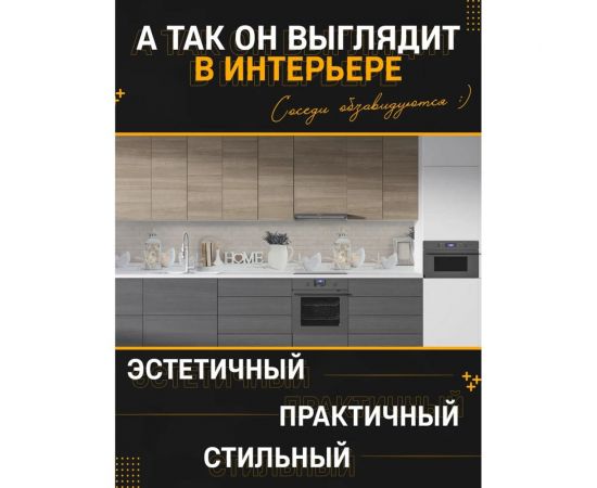 Панель для кухонного фартука ФАРТУКОФФ глянцевая, ФФ - 448, 3000x600x1.3 мм, фотопечать 35014480403 – изображение 2