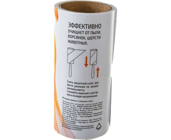 Запасные блоки Рыжий кот LRB-50 по 50 слоев 092409 – изображение 2