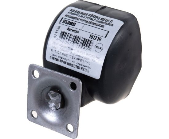 Мебельная колесная опора Tech-Krep D50 мм, поворотная без тормоза с козырьком, черный пластик - накладка 151210 – изображение 2