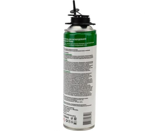 Очиститель застывшей монтажной пены Greenest 650 мл 650120002 – изображение 3