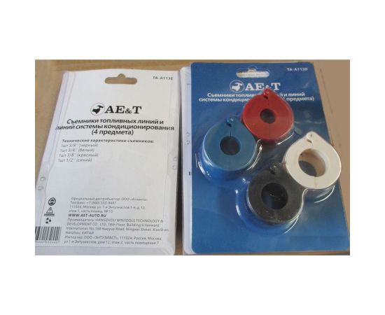 Съемники топливных линий и линий системы кондиционирования AE&T 4 предмета TA-A1130 – изображение 3