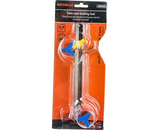 Универсальный фиксатор валов ГРМ АвтоDело 40440 14718 – изображение 3