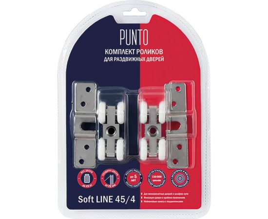 Комплект роликов для раздвижных дверей PUNTO Soft LINE 45/4 38355 – изображение 3