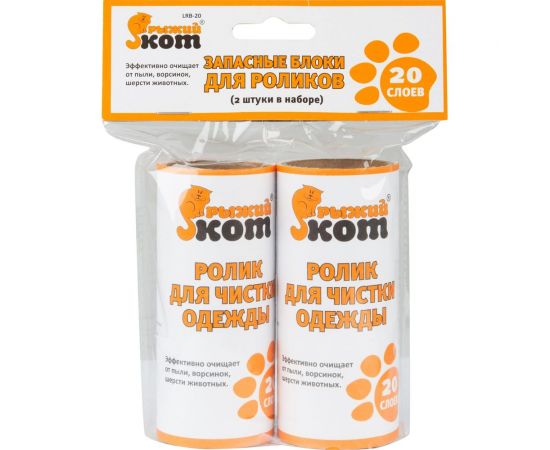 Запасные блоки Рыжий кот LRB-20 4 запасных блока по 20 слоев 092502 – изображение 4