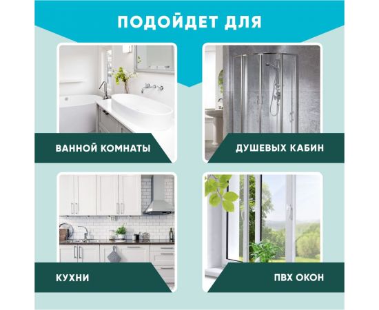 Санитарный герметик GreenesT белый 260129010 – изображение 4