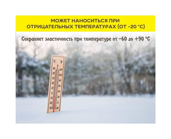 Герметик гибридный Vetonit hybrid universal коричневый 500 мл 1024676  – изображение 5