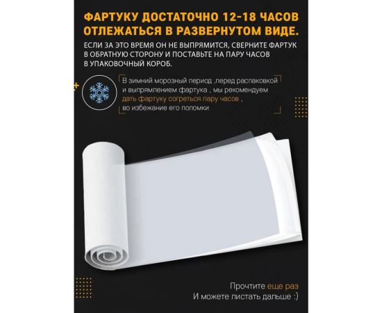 Панель для кухонного фартука ФАРТУКОФФ глянцевая, ФФ - 448, 3000x600x1.3 мм, фотопечать 35014480403 – изображение 5