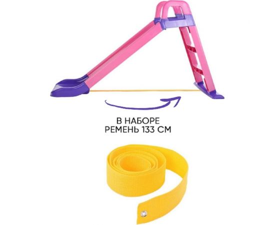 Горка для катания детей Doloni розово-фиолетовая 0140/05, KG014400/05 – изображение 5