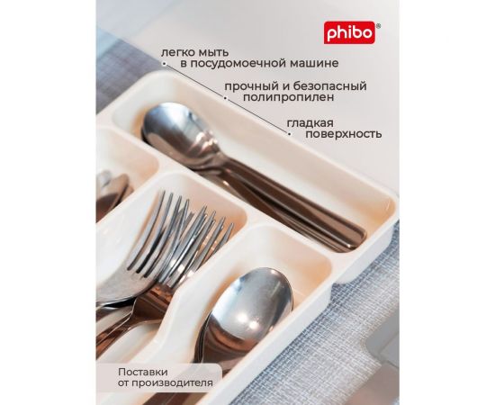Лоток для столовых приборов Phibo 280х176х35 мм, светло-серый 433209207 – изображение 6