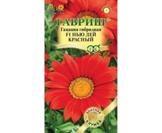 Семена ГАВРИШ Гацания Нью Дей Красный 4 шт., серия Элитная клумба 1071857765 