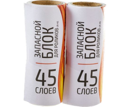 Запасные блоки Рыжий кот LR-45 по 45 слоев 092496 