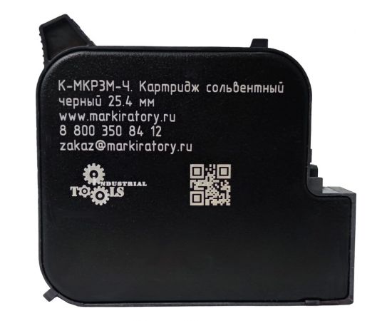 Картридж на сольвентной основе Индастриал Тулз 25.4 мм, черный К-МКР3М-Ч 