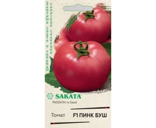 Семена ГАВРИШ Томат Пинк Буш 5 шт Саката 1999945835 