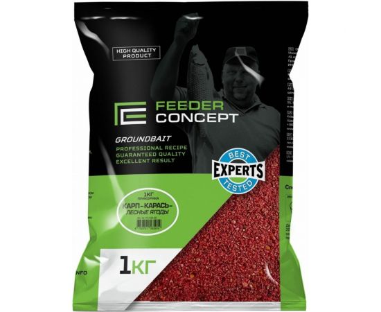 Прикормка FEEDER CONCEPT КАРП-КАРАСЬ Лесные Ягоды, 1кг FC100-09 