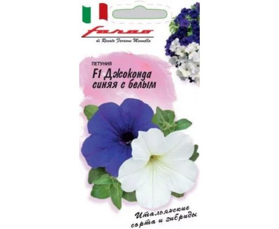 Семена петуния Гавриш Джоконда синяя с белым смесь F1 (Фортуния) 10 шт гранул 1071856414 