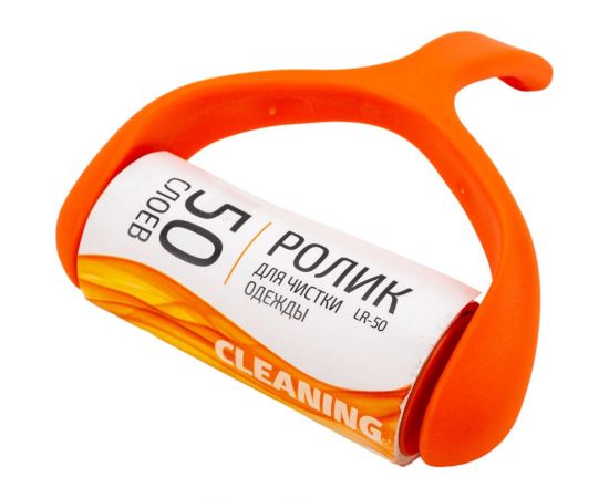 Ролик для чистки одежды Рыжий кот LR-50 50 слоев 092504 